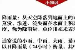 雨水对水产养殖池塘具体有哪些影响