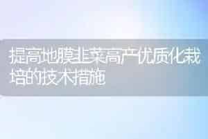 常见的植物性饲料添加剂