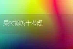 脱胎换羽 蛋鸡“重生”