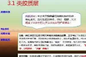 养殖市场一线报告：老塘改底有风险 合理用药很关键