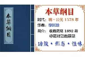 中药材[榛子]功效与作用_本草纲目果部