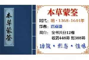 中药材[石菖蒲]功效与作用_本草蒙筌草部上