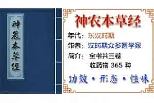 中药材[菖蒲]功效与作用_神农本草经草